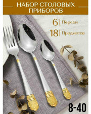 Комплект