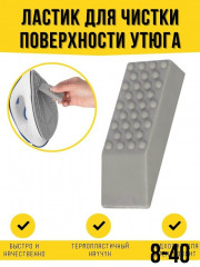 Артикул