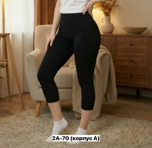Артикул 23375130