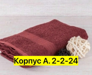 Полотенце #23375905
