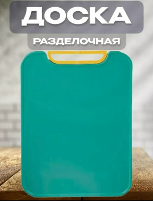 Доска для кухни #23376096