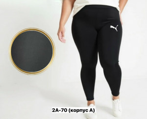 Леггинсы #23376368
