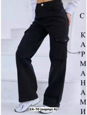 Джинсы