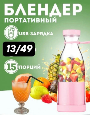 Блендер #23377409