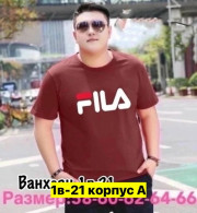 Футболка