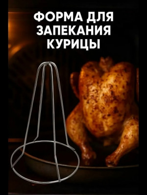 Держатеь #23377844