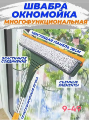 Артикул