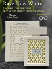 Духи