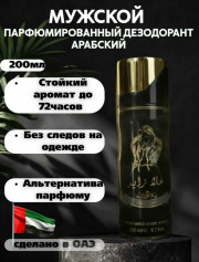 Духи