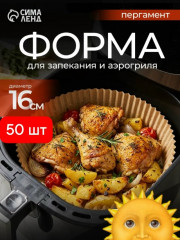 Форма