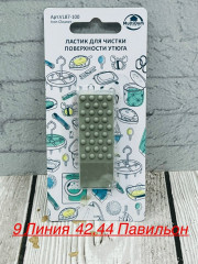 Артикул