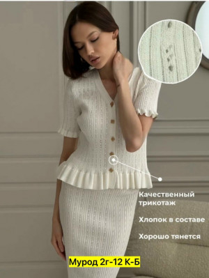 Костюм #23380175