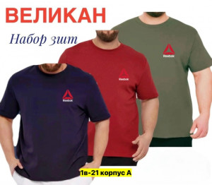 Футболка #23380629