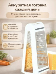 Артикул