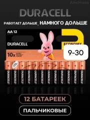 Артикул