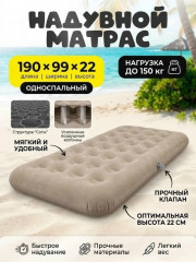 Артикул