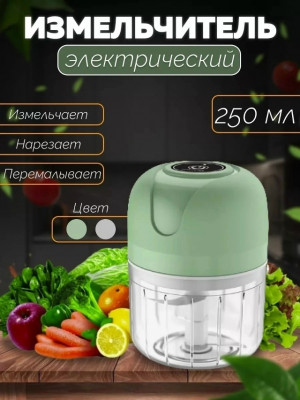 Измельчитель #23381521