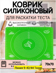 Артикул