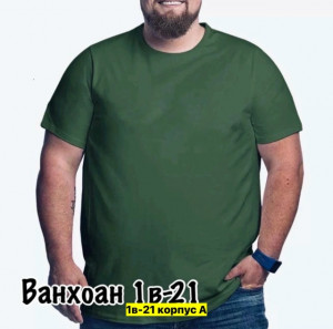 Футболка #23381839