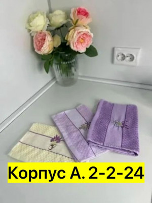 Полотенце #23382572