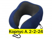 Артикул