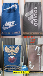 Полотенце