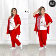 Костюм