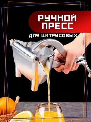 Соковыжималка #23385172