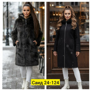 Дубленка #23386419