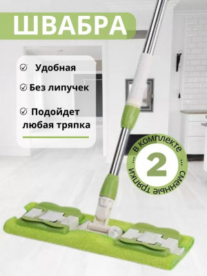 Артикул #23387602