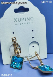 Серьги