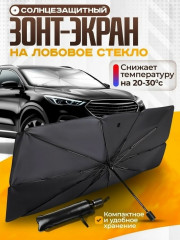 Артикул
