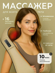 Артикул