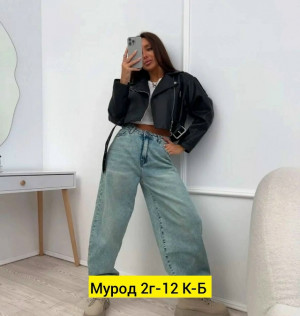 Джинсы #23392342