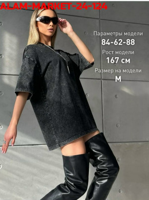 Футболка 23392902