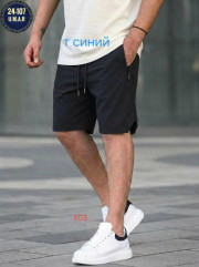 Шорты