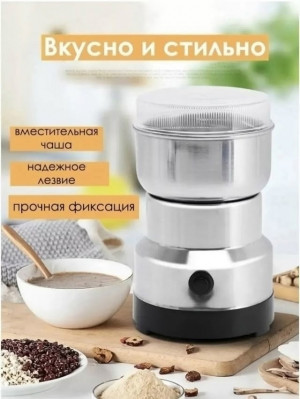 Кофемолка #23394163