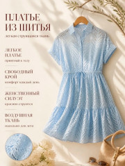 Артикул