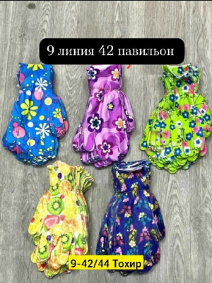Перчатки #23394910