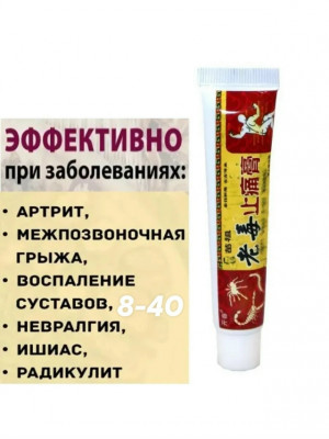 Крем 23395916