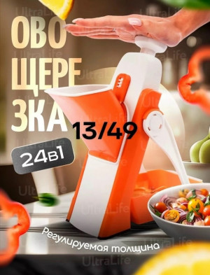Овощерезка #23396121