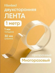 Лента
