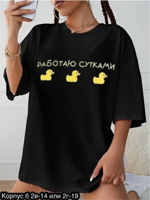Футболка 23397193
