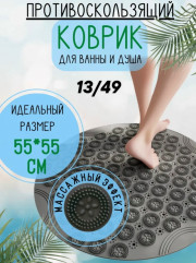 Артикул
