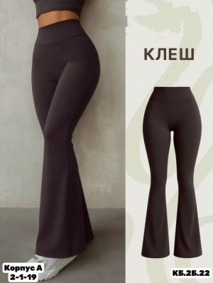 Леггинсы #23397876