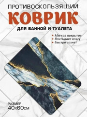Артикул