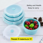 Артикул