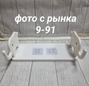 Артикул
