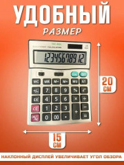 Артикул