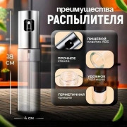 Масло